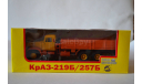 КраЗ 219Б_257Б, масштабная модель, НАП-АРТ, 1:43, 1/43