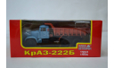 Краз 222Б 1963_1966, масштабная модель, НАП-АРТ, scale43