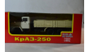 Краз 250 (1985- 1995), масштабная модель, НАП-АРТ, 1:43, 1/43