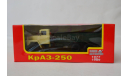 Краз 250 беж.зел, масштабная модель, НАП-АРТ, 1:43, 1/43