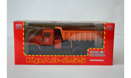 Краз 255 самосвал оранж, масштабная модель, НАП-АРТ, scale43