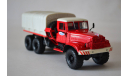 Краз 255 В1 балластный тягач аэрофлот, масштабная модель, НАП-АРТ, 1:43, 1/43