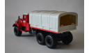 Краз 255 В1 балластный тягач аэрофлот, масштабная модель, НАП-АРТ, 1:43, 1/43