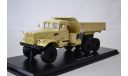 краз 255Б самосвал, беж, масштабная модель, Start Scale Models (SSM), 1:43, 1/43