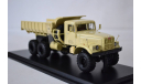 краз 255Б самосвал, беж, масштабная модель, Start Scale Models (SSM), 1:43, 1/43