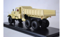 краз 255Б самосвал, беж, масштабная модель, Start Scale Models (SSM), 1:43, 1/43