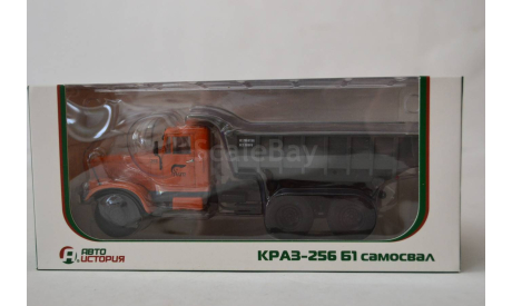 Краз 256 Б1 самосвал, масштабная модель, Автоистория (АИСТ), scale43