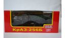 Краз 256Б 1969-1977 х, масштабная модель, нап, 1:43, 1/43