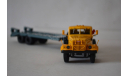 КРАЗ 258 с п.пр. ЧМЗАП 5523, масштабная модель, Автоистория (АИСТ), 1:43, 1/43