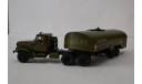 краз 258 с п.пр тз22 хаки, масштабная модель, Start Scale Models (SSM), 1:43, 1/43