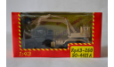 Краз 260 ЭО 4421А хаки беж, масштабная модель, НАП-АРТ, scale43