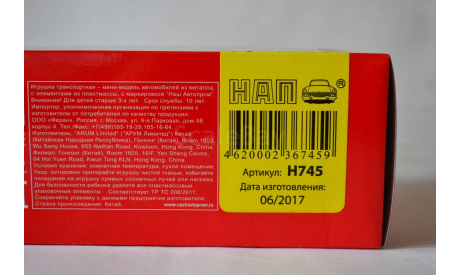 Краз 260 ЭО 4421А хаки беж, масштабная модель, НАП-АРТ, 1:43, 1/43