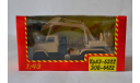 Краз 6322 ЭОВ 4422 беж, масштабная модель, НАП-АРТ, 1:43, 1/43