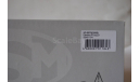 КС 3575 (255Б) беж.сер, масштабная модель, КрАЗ, Start Scale Models (SSM), 1:43, 1/43