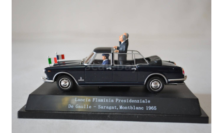 Lancia Flaminia Presidenziale De Gaulle (412), масштабная модель, Starline, scale43