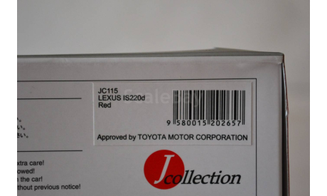 Lexus IS220d 2008, масштабная модель, 1:43, 1/43, J-Collection