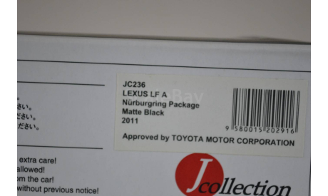 Lexus LF-A Nurburgring Package 2011 (236), масштабная модель, J-Collection, scale43