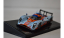 Lola Aston Martin #009 LMP1 2009, масштабная модель, IXO Rally (серии RAC, RAM), 1:43, 1/43