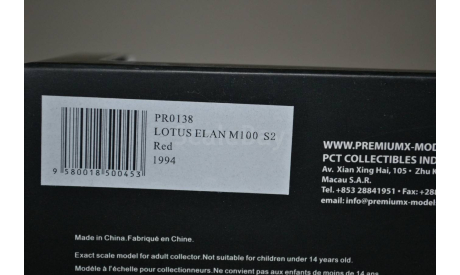 Lotus Elan M100 S2 1994 (138), масштабная модель, iXO, scale43