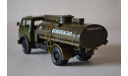 МАЗ 500А АЦ 8, масштабная модель, НАП-АРТ, 1:43, 1/43