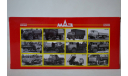 МАЗ 500А ТЗ 500, масштабная модель, НАП-АРТ, 1:43, 1/43