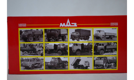 МАЗ 500А ТЗ 7.5, масштабная модель, НАП-АРТ, scale43