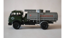 МАЗ 500Б АЦ 8, масштабная модель, НАП-АРТ, 1:43, 1/43
