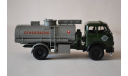 МАЗ 500Б АЦ 8, масштабная модель, НАП-АРТ, 1:43, 1/43