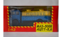 МАЗ 500Б АЦПТ 5.6, масштабная модель, НАП-АРТ, 1:43, 1/43