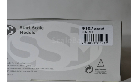 МАЗ 502 зел, масштабная модель, Start Scale Models (SSM), 1:43, 1/43