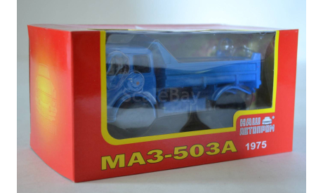 МАЗ 503А 1975 (Н758), масштабная модель, НАП-АРТ, 1:43, 1/43