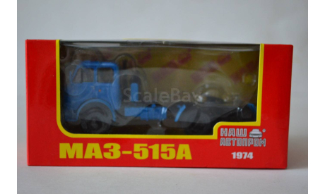 МАЗ 515А 1974, масштабная модель, НАП-АРТ, 1:43, 1/43