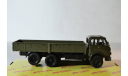 МАЗ 516, масштабная модель, НАП-АРТ, 1:43, 1/43