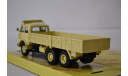 МАЗ 516А _Автоэкспорт_, масштабная модель, НАП-АРТ, 1:43, 1/43