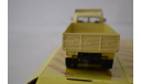 МАЗ 516А _Автоэкспорт_, масштабная модель, НАП-АРТ, 1:43, 1/43