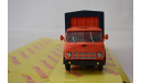 МАЗ 53352 1974_1976, масштабная модель, НАП-АРТ, 1:43, 1/43