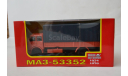 МАЗ 53352 1974_1976, масштабная модель, НАП-АРТ, 1:43, 1/43