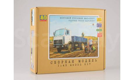 Сборная модель МАЗ-5337 бортовой !!!!100% комплектность!!!, сборная модель автомобиля, AVD Models, 1:43, 1/43