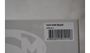 МАЗ 5440 белый, масштабная модель, Start Scale Models (SSM), scale43