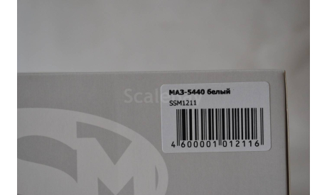 МАЗ 5440 белый, масштабная модель, Start Scale Models (SSM), scale43