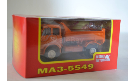 МАЗ 5549 1977 (Н759), масштабная модель, НАП-АРТ, scale43