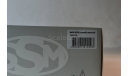 маз 5550, масштабная модель, 1:43, 1/43, Start Scale Models (SSM)