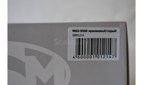 МАЗ 5550 оранж.сер, масштабная модель, 1:43, 1/43, Start Scale Models (SSM)