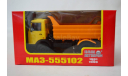 МАЗ 555102 1991-1999, масштабная модель, НАП-АРТ, 1:43, 1/43