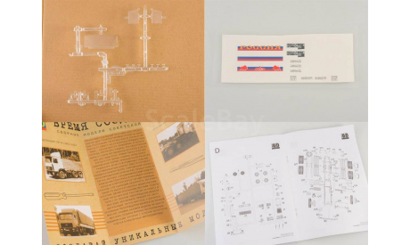 Сборная модель МАЗ-6422 седельный тягач, сборная модель автомобиля, AVD Models, scale43