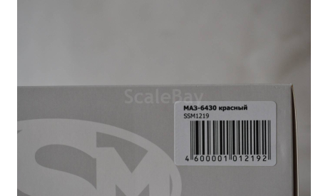 МАЗ 6430 красный, масштабная модель, Start Scale Models (SSM), 1:43, 1/43