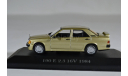 Mercedes Ben 190E 2_3 16V 1984, масштабная модель, Mercedes-Benz, 1:43, 1/43