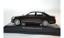 Mercedes Benz E-Klasse, масштабная модель, 1:43, 1/43, Mercedes-Benz