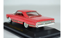 Mercury Marauder 1964 r кр, масштабная модель, Yat Ming, scale43