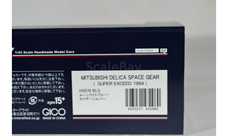 MITSUBISHI DELICA SPACE GEAR (SUPER EXCEED 1994 BLUE, масштабная модель, Hi-Story, scale43